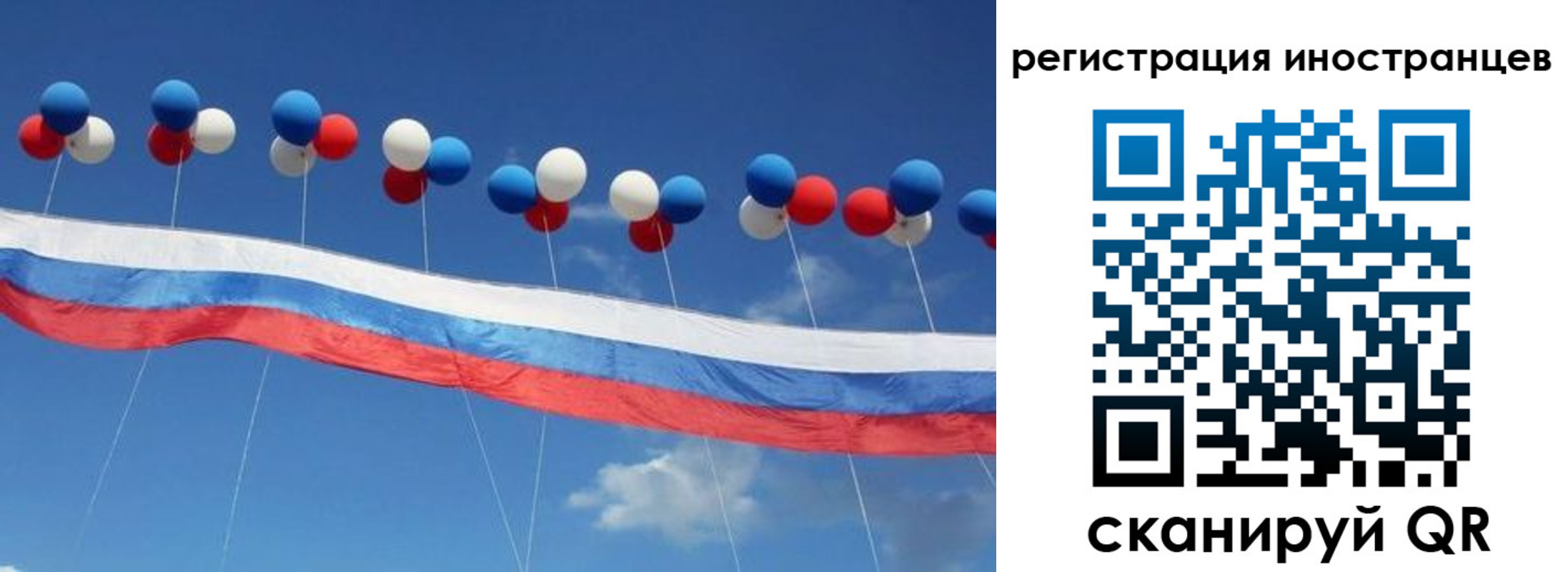 прописка для военкомата в Питкяранте